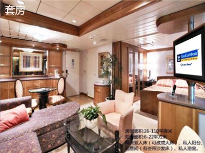 **新皇家加勒比”贊禮號(hào)“天津-福岡-熊本-天津