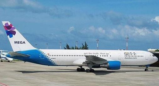 美佳航空【直飛馬代】