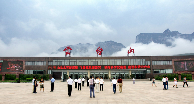 云臺(tái)山 龍門(mén)石窟 少林寺雙臥4日