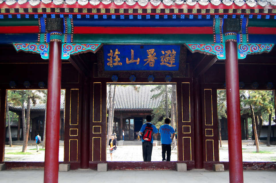 避暑山莊、普寧寺或小布達(dá)拉宮雙座2日