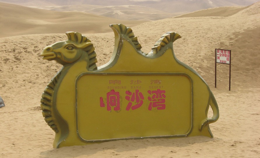 希拉穆仁草原、庫布其沙漠、席力圖召雙臥5日